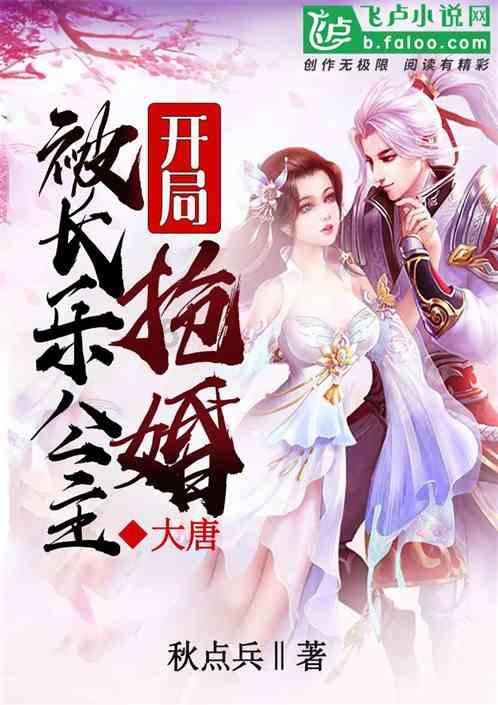 楚留香